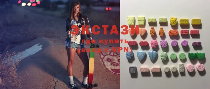 Ecstasy 280мг  Златоуст 